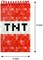 TINYMILLS Pixel Miner Party Favor Set of 60 Pcs (12 Party Favor Treat Goody Bags with Handles, 24 Self-Ink Stamps for Kids, 12 multi-point pencils, 12 small spiral notepads)